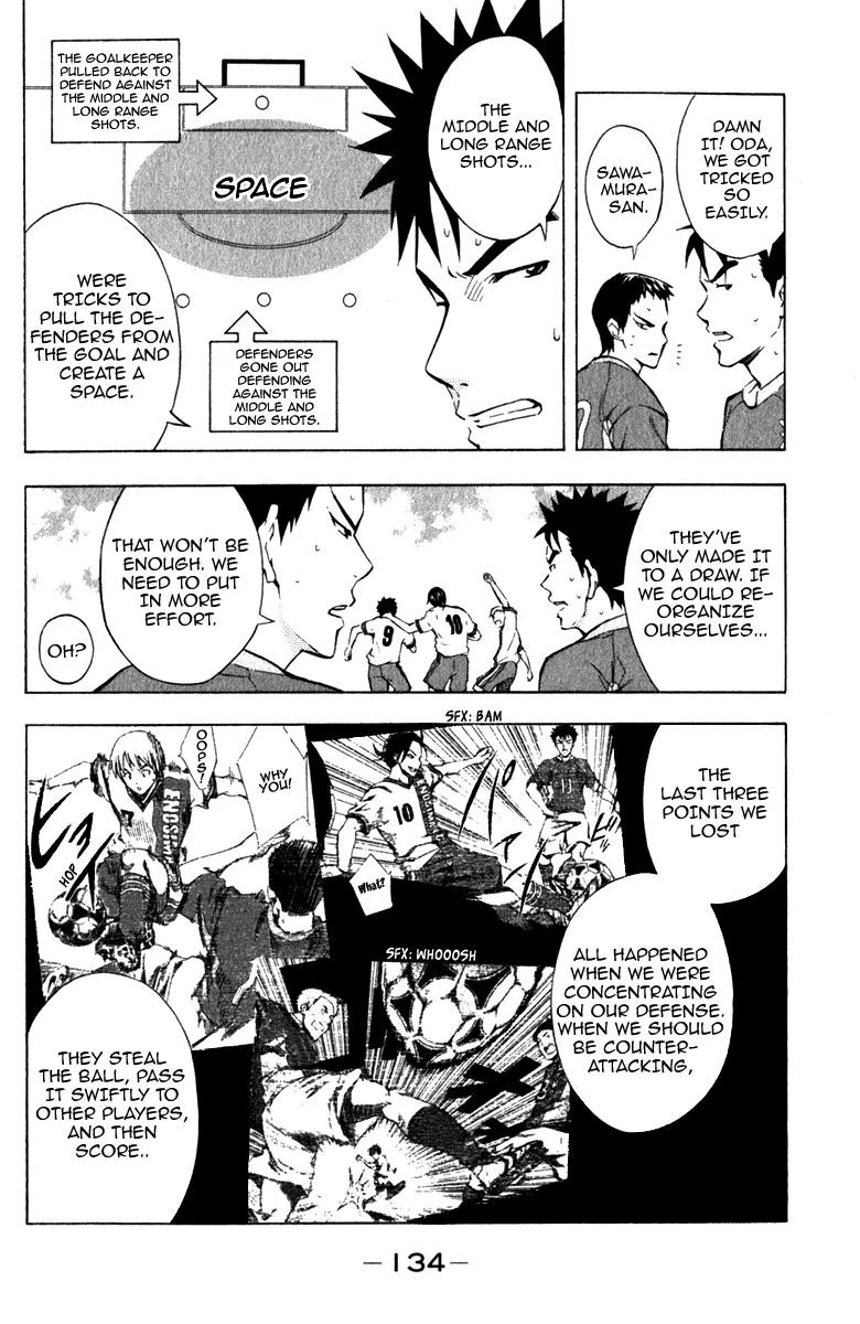 Area no Kishi Chapter 35 page 3 - Chapter 35: All Attack and Defend