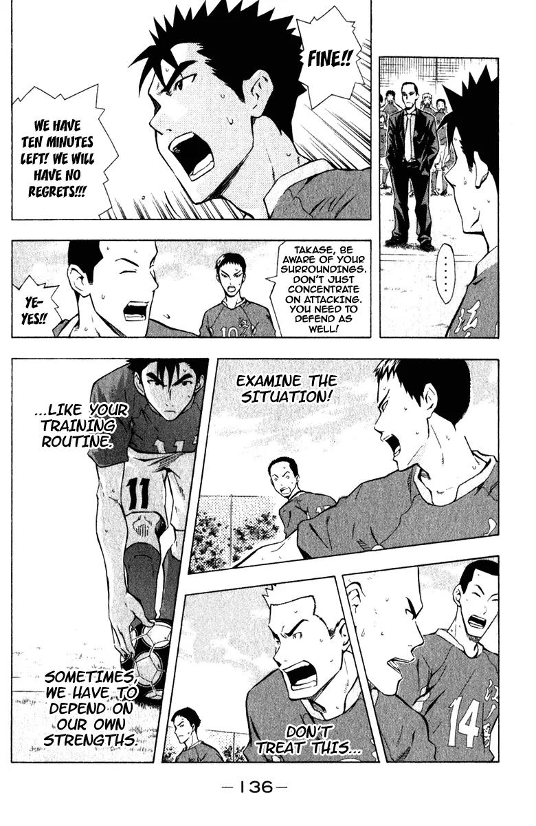 Area no Kishi Chapter 35 page 5 - Chapter 35: All Attack and Defend