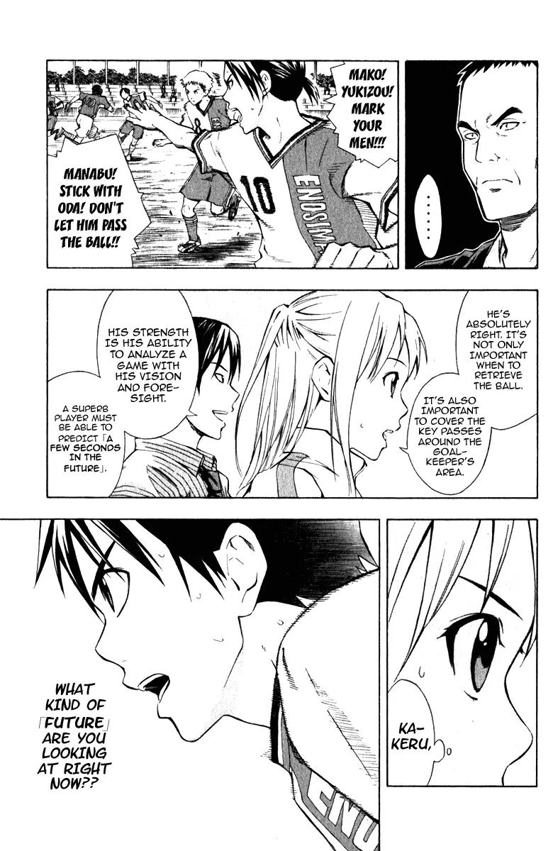 Area no Kishi Chapter 35 page 6 - Chapter 35: All Attack and Defend