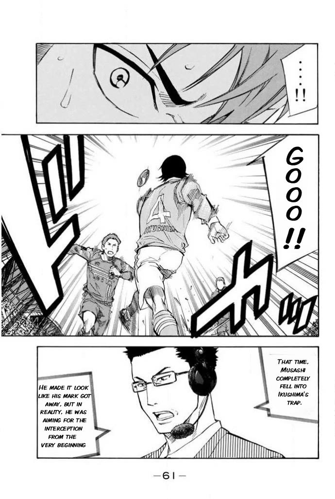 Area no Kishi Chapter 350 page 15 - Chapter 350: You're the key