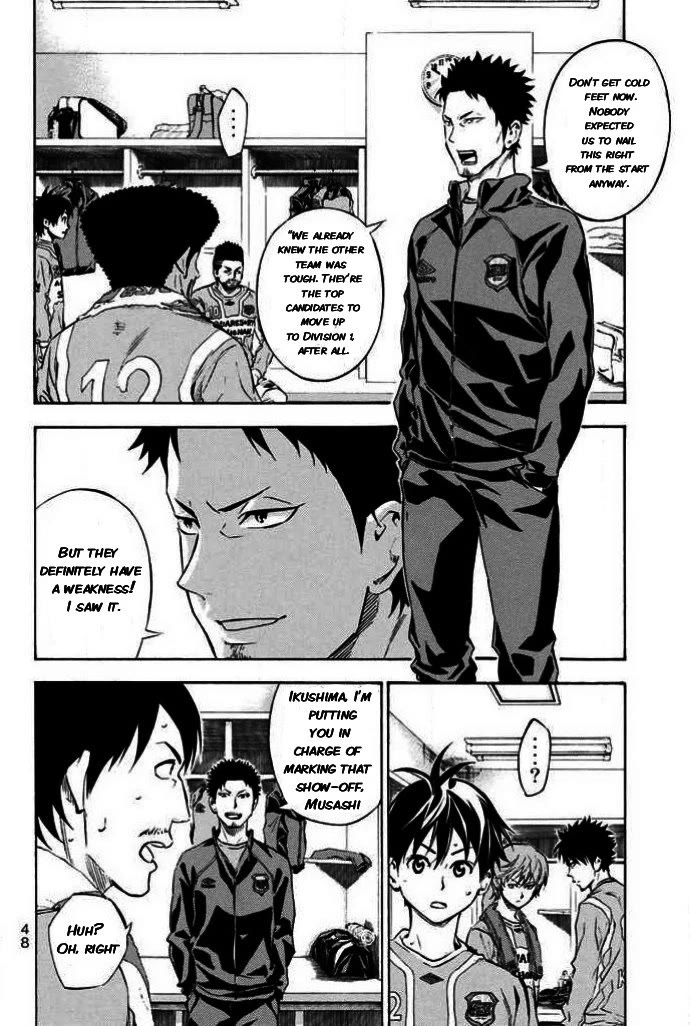 Area no Kishi Chapter 350 page 2 - Chapter 350: You're the key
