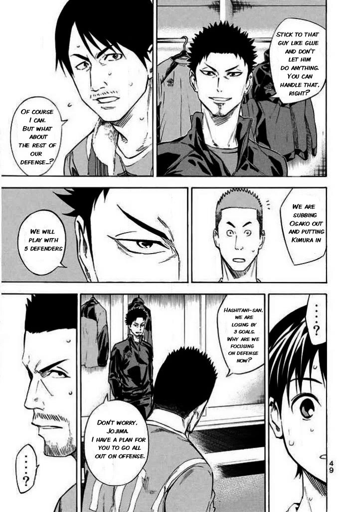 Area no Kishi Chapter 350 page 3 - Chapter 350: You're the key