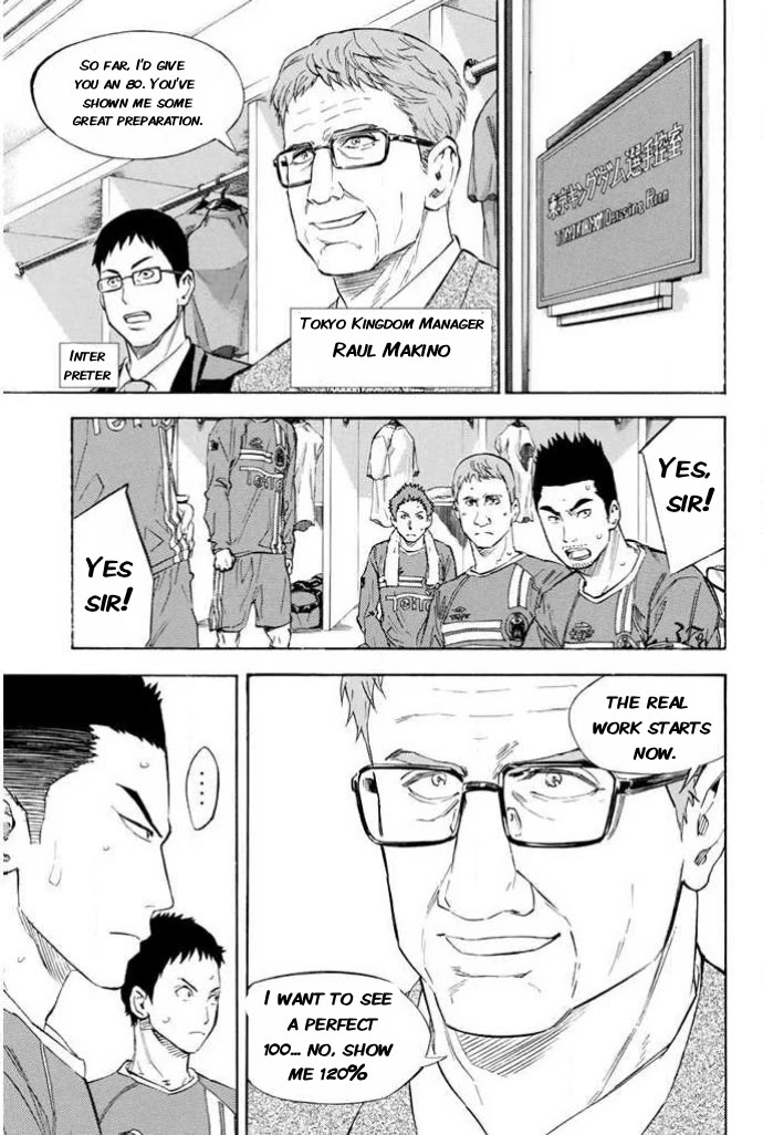 Area no Kishi Chapter 350 page 5 - Chapter 350: You're the key