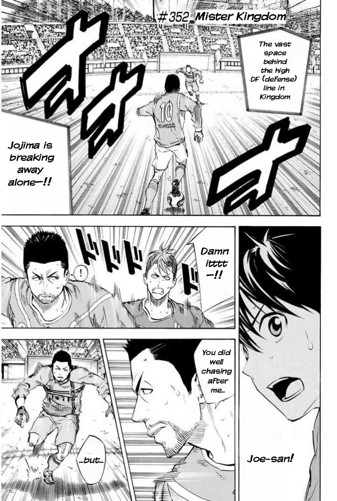 Area no Kishi Chapter 352 page 1 - Chapter 352: Mister Kingdom