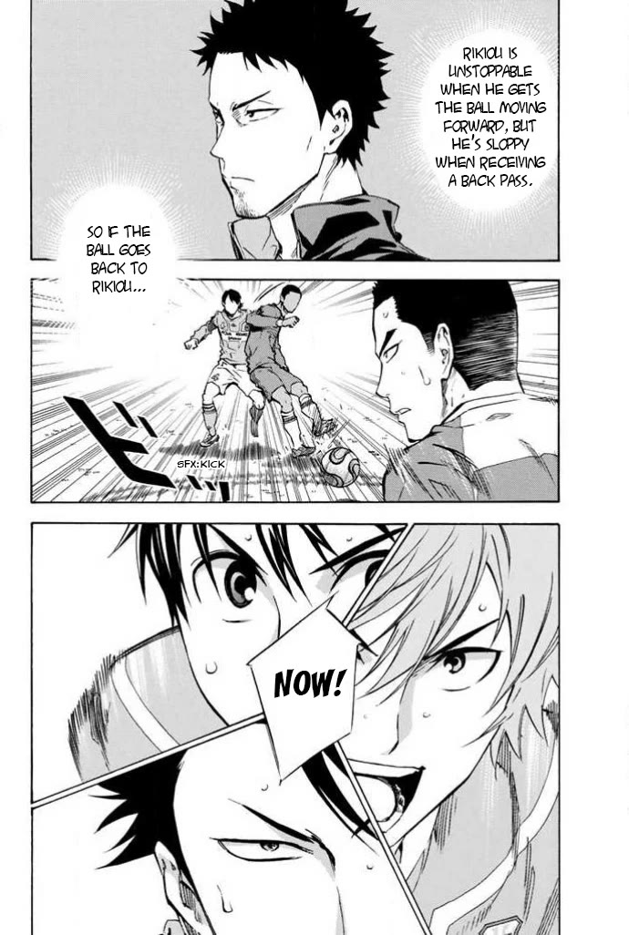 Area no Kishi Chapter 352 page 14 - Chapter 352: Mister Kingdom