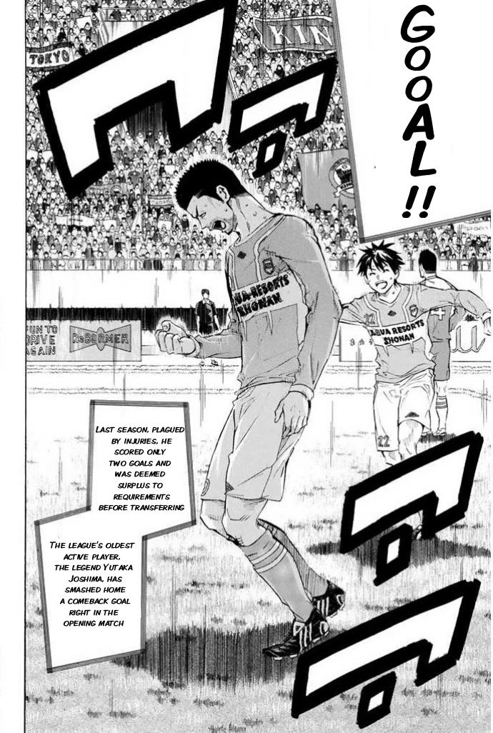 Area no Kishi Chapter 352 page 4 - Chapter 352: Mister Kingdom