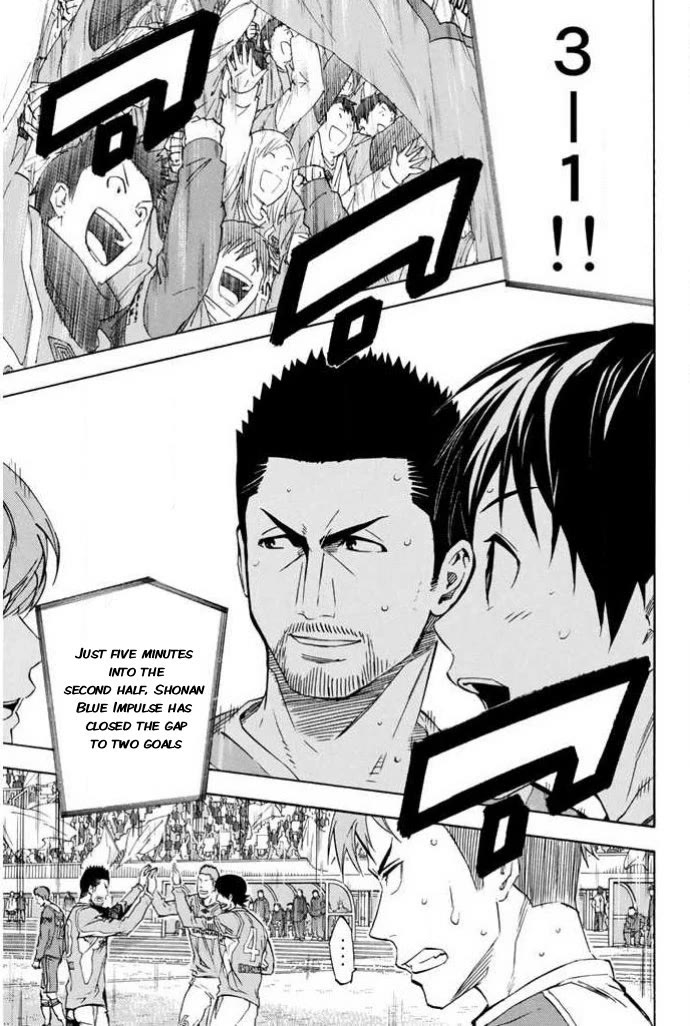 Area no Kishi Chapter 352 page 5 - Chapter 352: Mister Kingdom