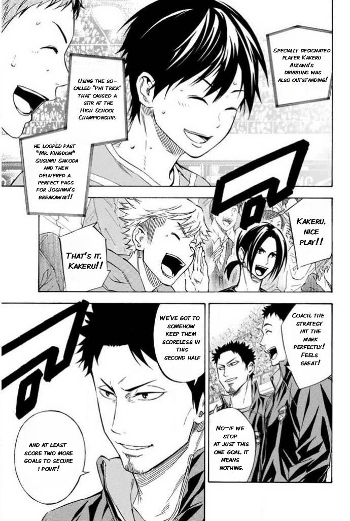 Area no Kishi Chapter 352 page 7 - Chapter 352: Mister Kingdom