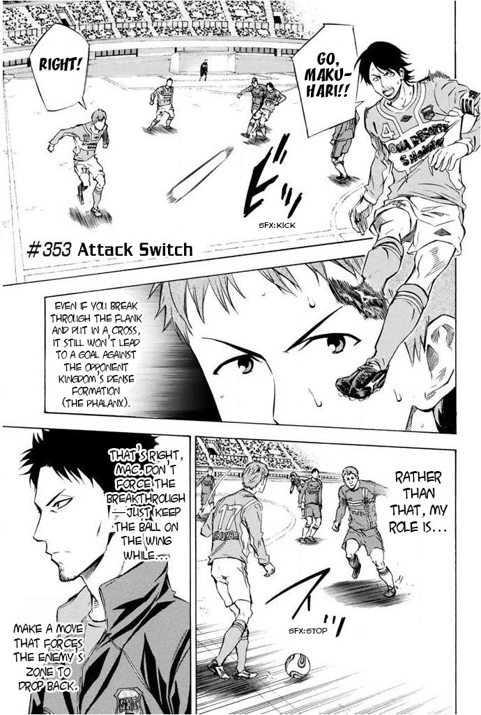 Area no Kishi Chapter 353 page 1 - Chapter 353: Attack Switch