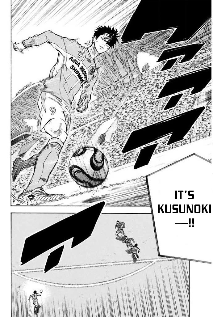 Area no Kishi Chapter 353 page 12 - Chapter 353: Attack Switch
