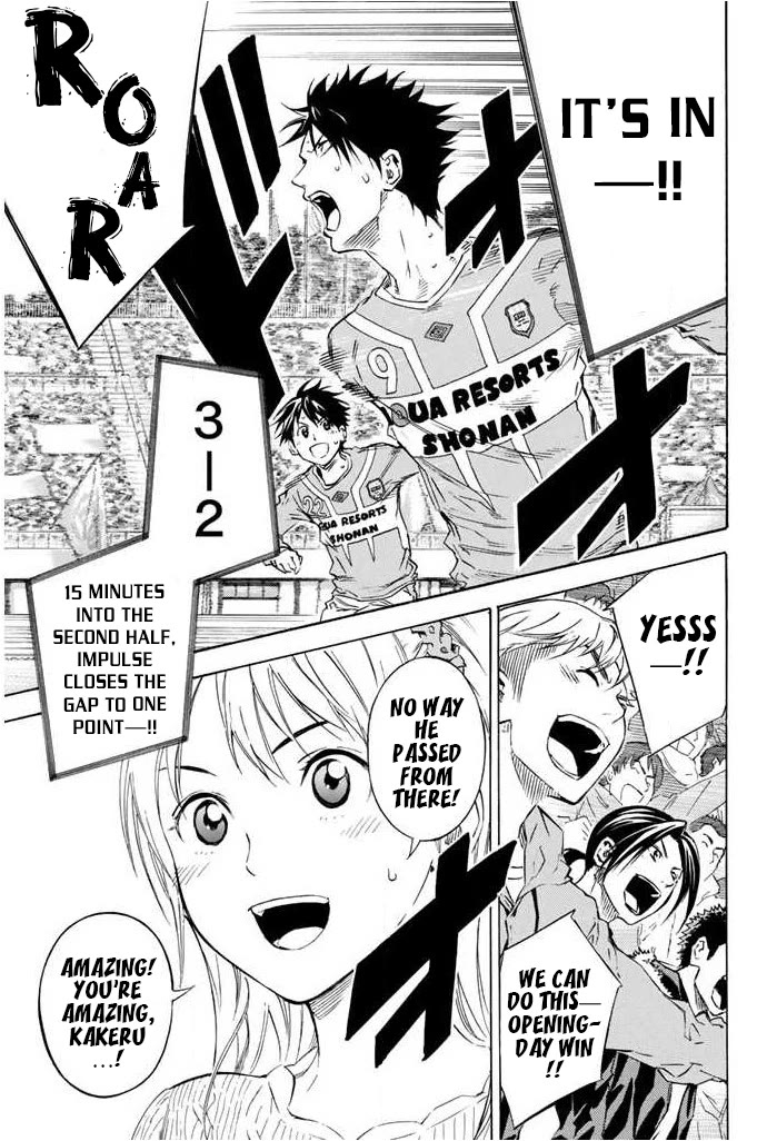 Area no Kishi Chapter 353 page 17 - Chapter 353: Attack Switch