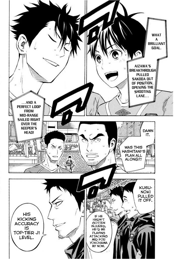 Area no Kishi Chapter 353 page 18 - Chapter 353: Attack Switch