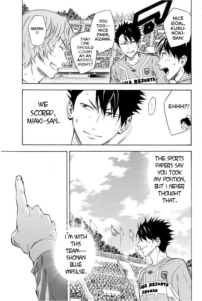 Area no Kishi Chapter 353 page 19 - Chapter 353: Attack Switch