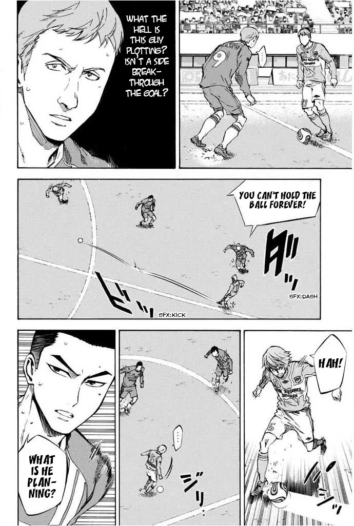 Area no Kishi Chapter 353 page 2 - Chapter 353: Attack Switch