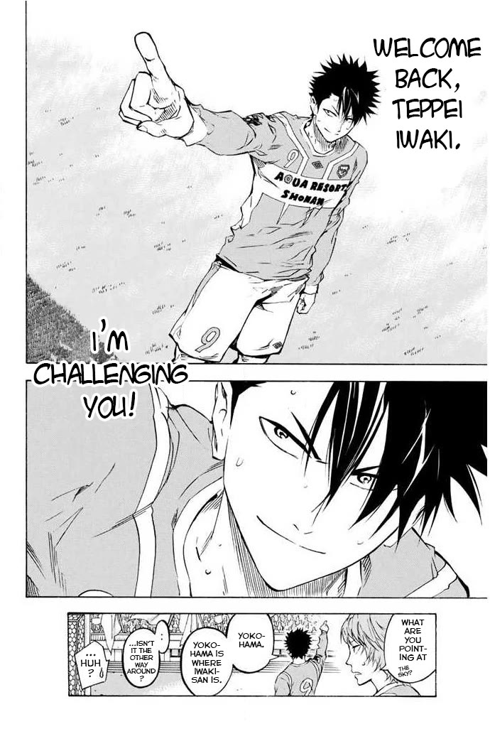 Area no Kishi Chapter 353 page 20 - Chapter 353: Attack Switch