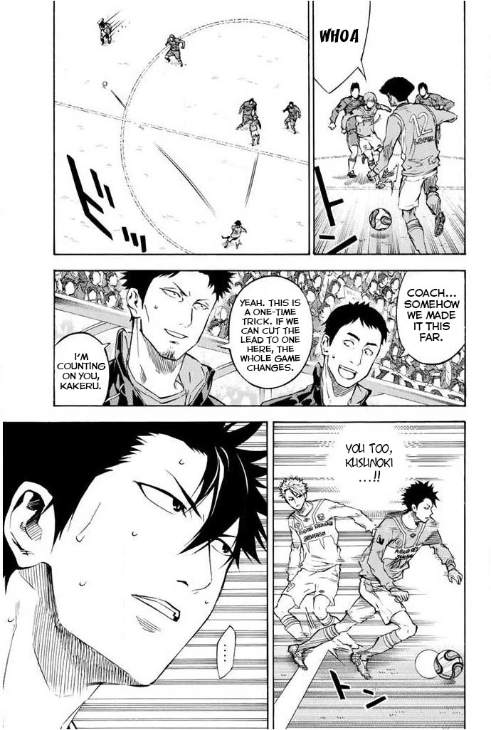 Area no Kishi Chapter 353 page 3 - Chapter 353: Attack Switch