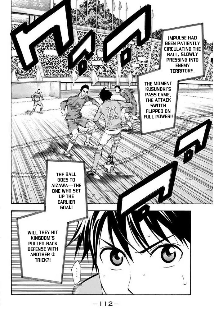 Area no Kishi Chapter 353 page 6 - Chapter 353: Attack Switch