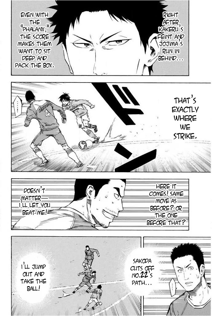 Area no Kishi Chapter 353 page 8 - Chapter 353: Attack Switch