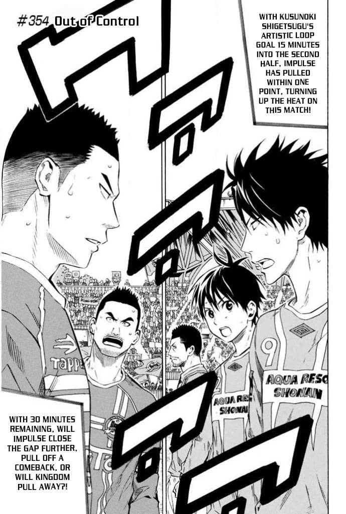 Area no Kishi Chapter 354 page 1 - Chapter 354: Out Of Control