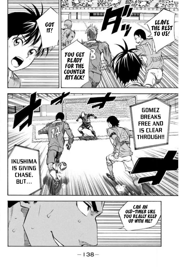 Area no Kishi Chapter 354 page 12 - Chapter 354: Out Of Control