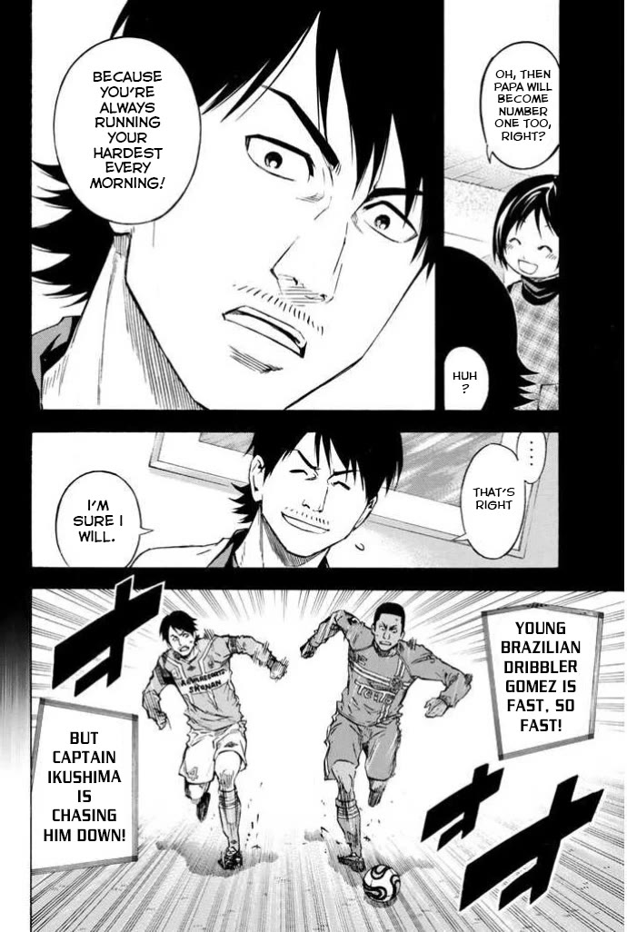 Area no Kishi Chapter 354 page 14 - Chapter 354: Out Of Control