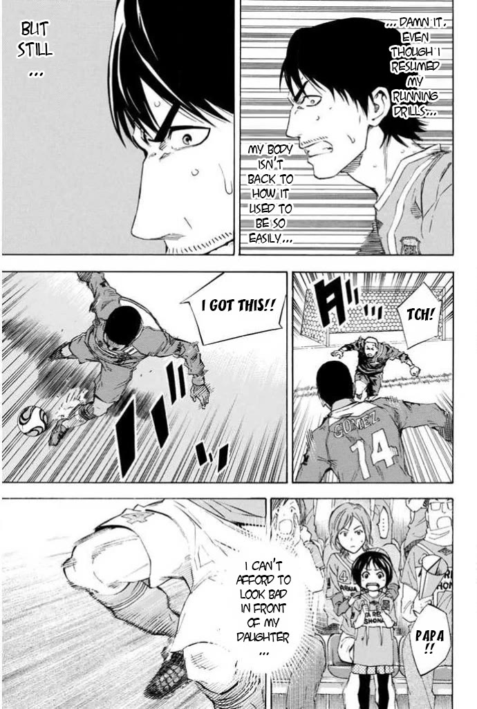 Area no Kishi Chapter 354 page 15 - Chapter 354: Out Of Control