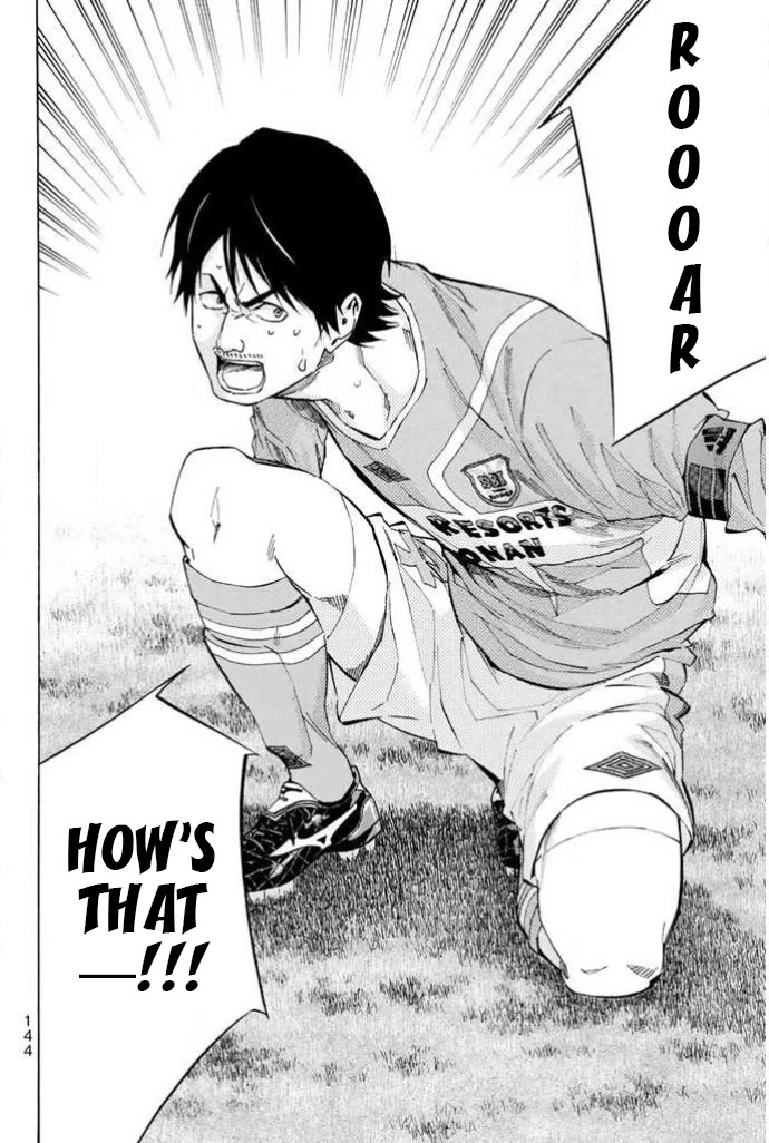 Area no Kishi Chapter 354 page 18 - Chapter 354: Out Of Control