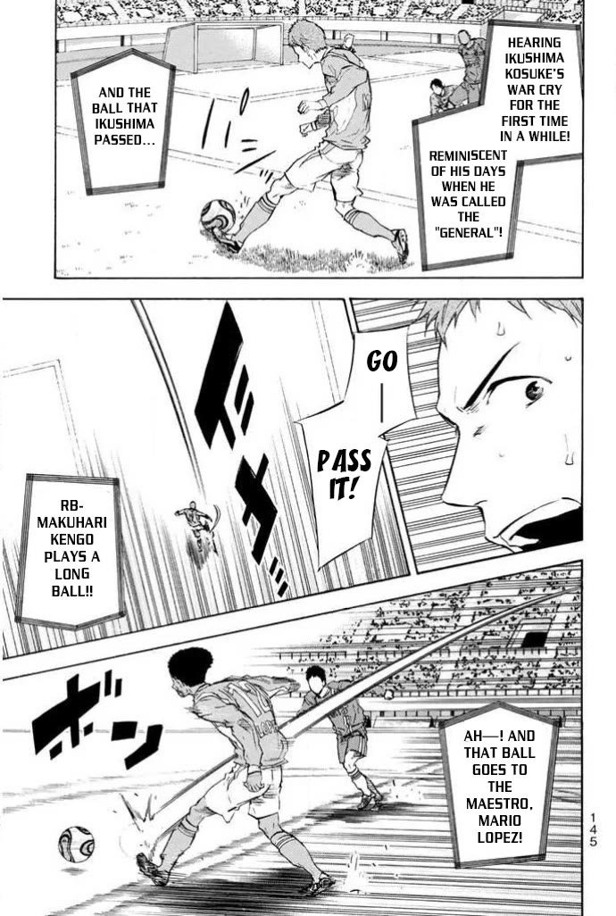 Area no Kishi Chapter 354 page 19 - Chapter 354: Out Of Control