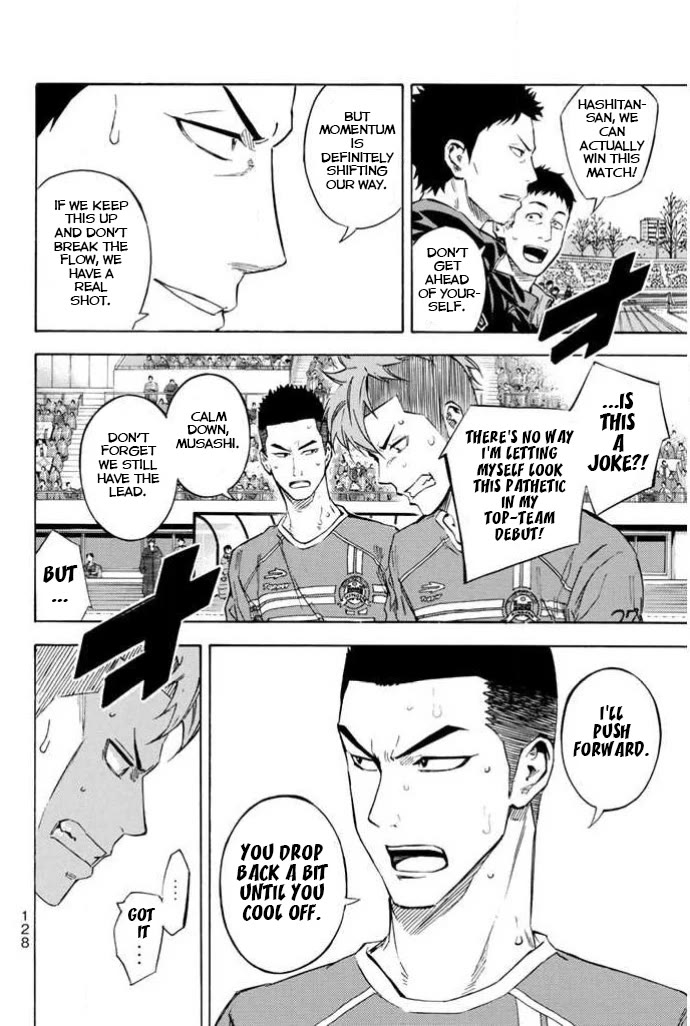 Area no Kishi Chapter 354 page 2 - Chapter 354: Out Of Control
