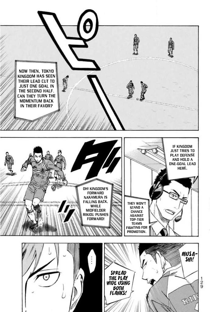 Area no Kishi Chapter 354 page 3 - Chapter 354: Out Of Control