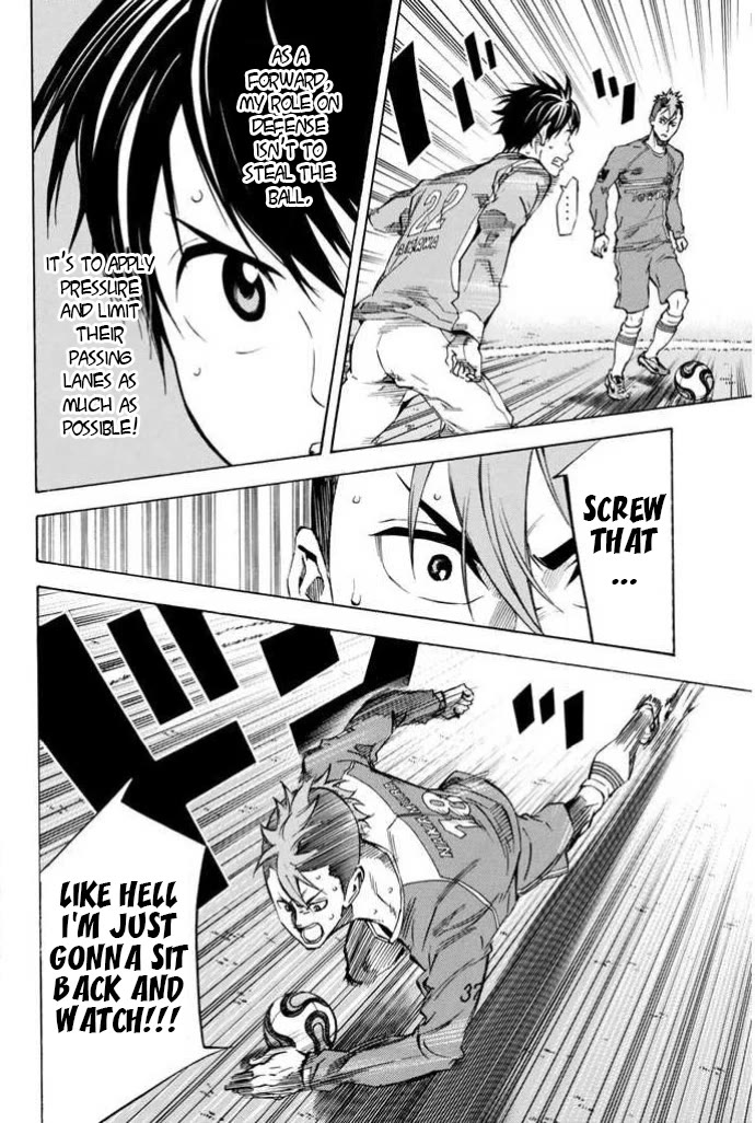 Area no Kishi Chapter 354 page 4 - Chapter 354: Out Of Control