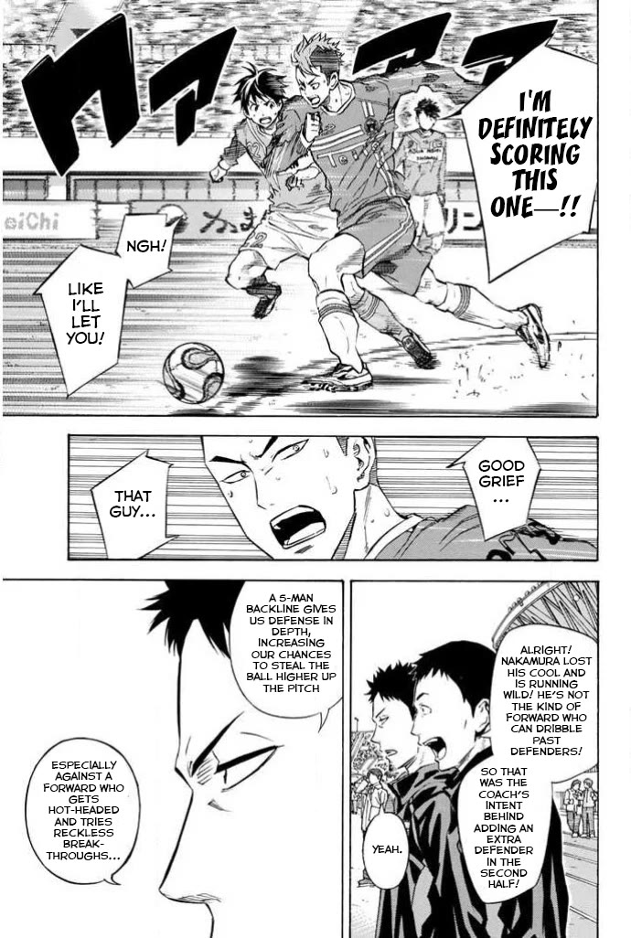 Area no Kishi Chapter 354 page 5 - Chapter 354: Out Of Control