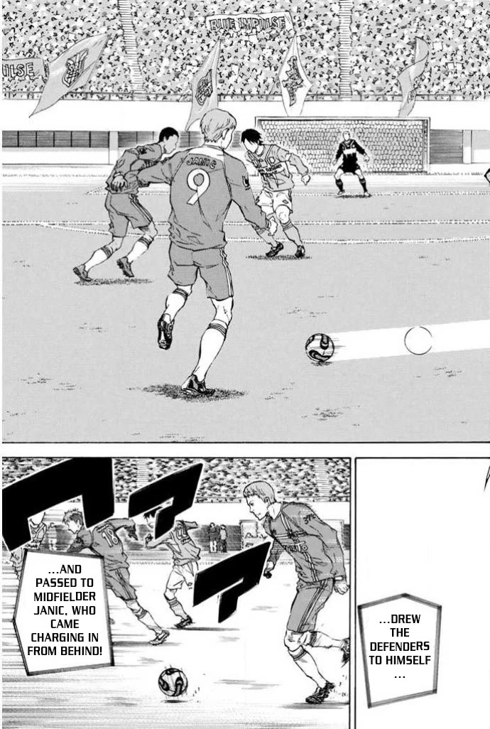 Area no Kishi Chapter 354 page 9 - Chapter 354: Out Of Control