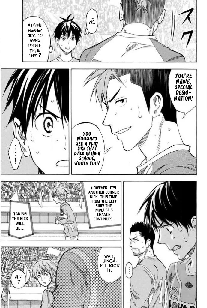 Area no Kishi Chapter 355 page 11 - Chapter 355: Special Designation
