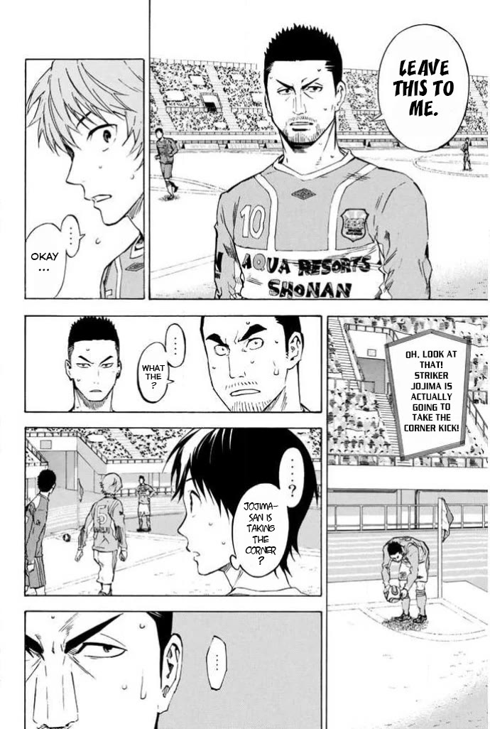 Area no Kishi Chapter 355 page 12 - Chapter 355: Special Designation