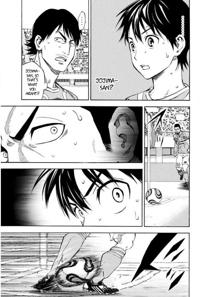 Area no Kishi Chapter 355 page 13 - Chapter 355: Special Designation