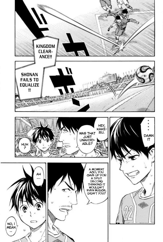 Area no Kishi Chapter 355 page 17 - Chapter 355: Special Designation