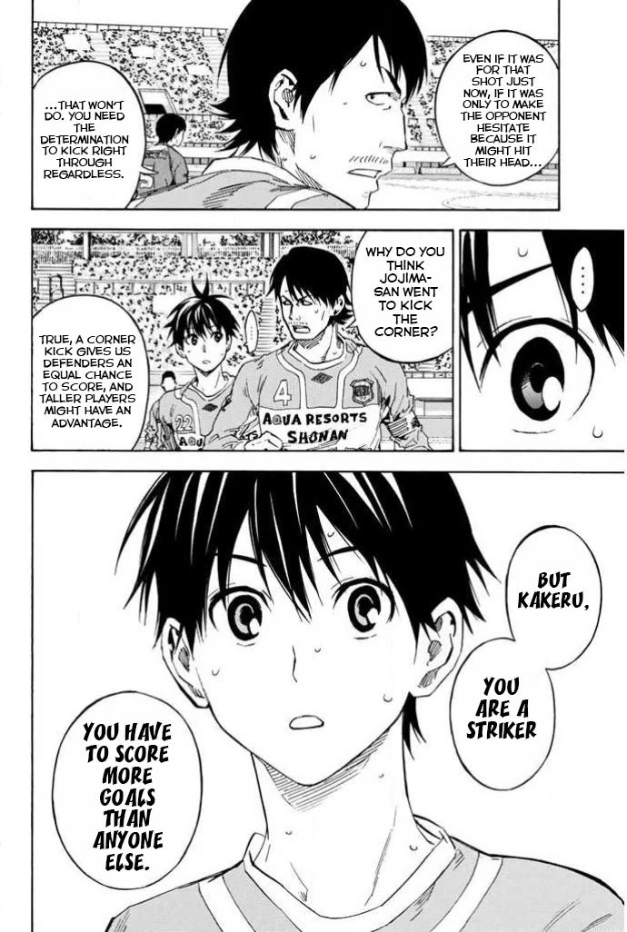 Area no Kishi Chapter 355 page 18 - Chapter 355: Special Designation