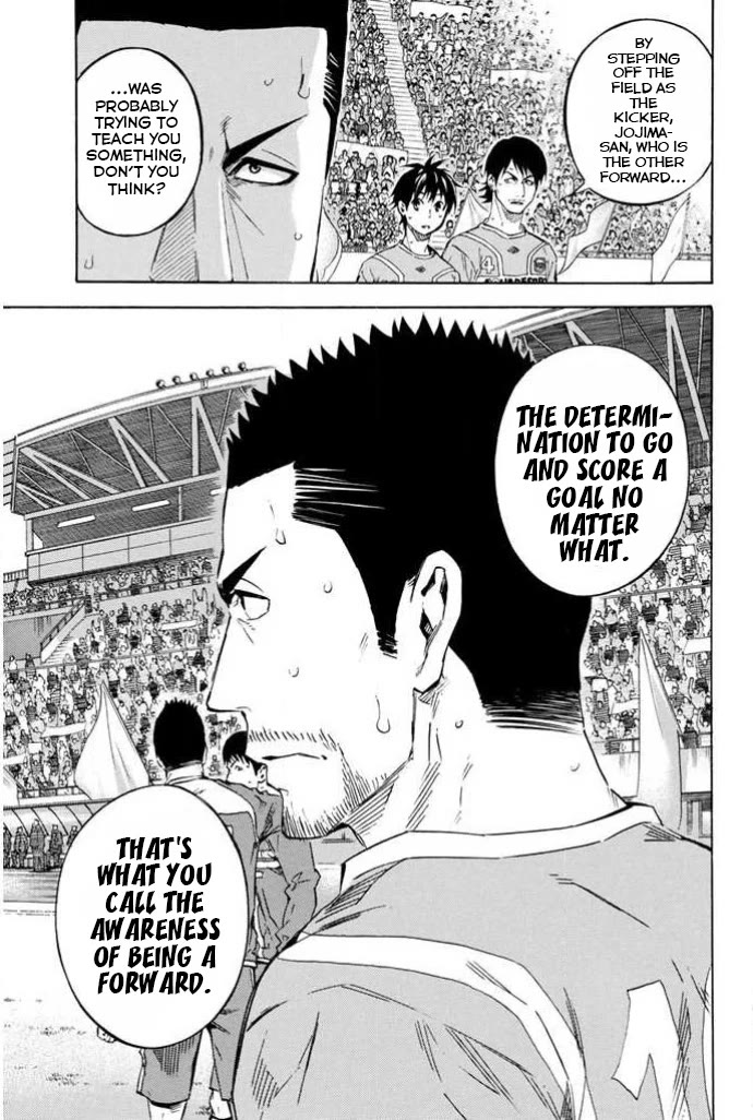 Area no Kishi Chapter 355 page 19 - Chapter 355: Special Designation