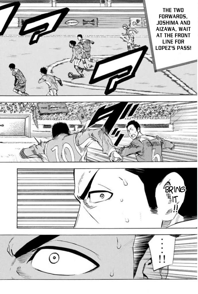 Area no Kishi Chapter 355 page 2 - Chapter 355: Special Designation
