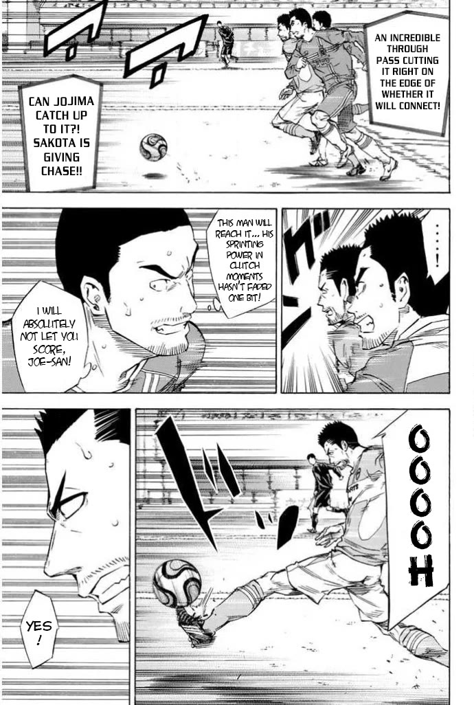 Area no Kishi Chapter 355 page 5 - Chapter 355: Special Designation