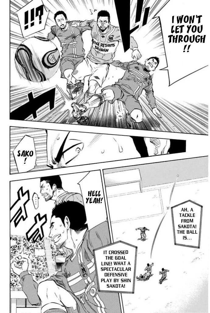 Area no Kishi Chapter 355 page 6 - Chapter 355: Special Designation