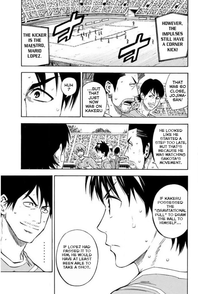 Area no Kishi Chapter 355 page 7 - Chapter 355: Special Designation