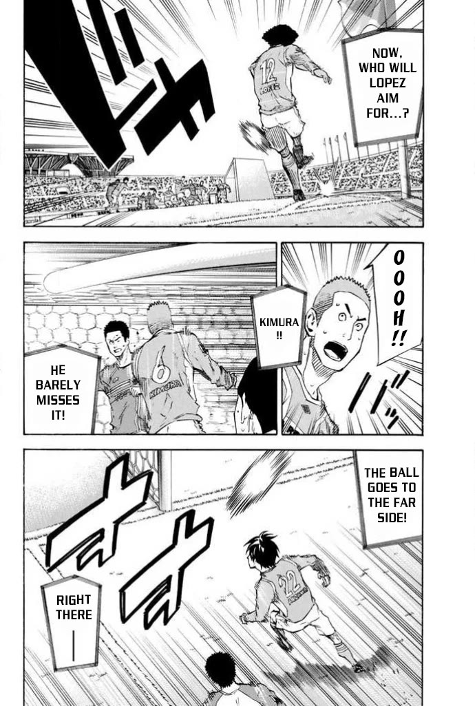 Area no Kishi Chapter 355 page 8 - Chapter 355: Special Designation