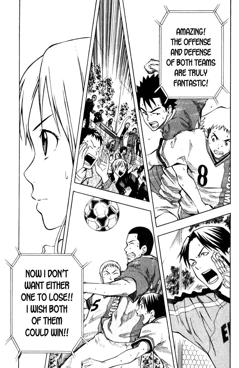 Area no Kishi Chapter 36 page 10 - Chapter 36: More!!