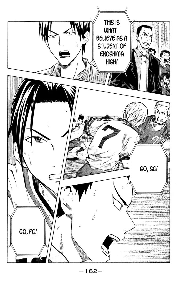 Area no Kishi Chapter 36 page 11 - Chapter 36: More!!