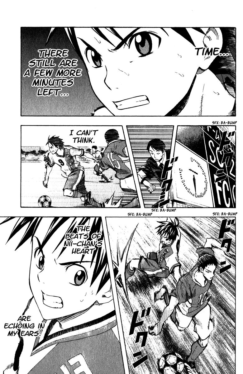 Area no Kishi Chapter 36 page 12 - Chapter 36: More!!