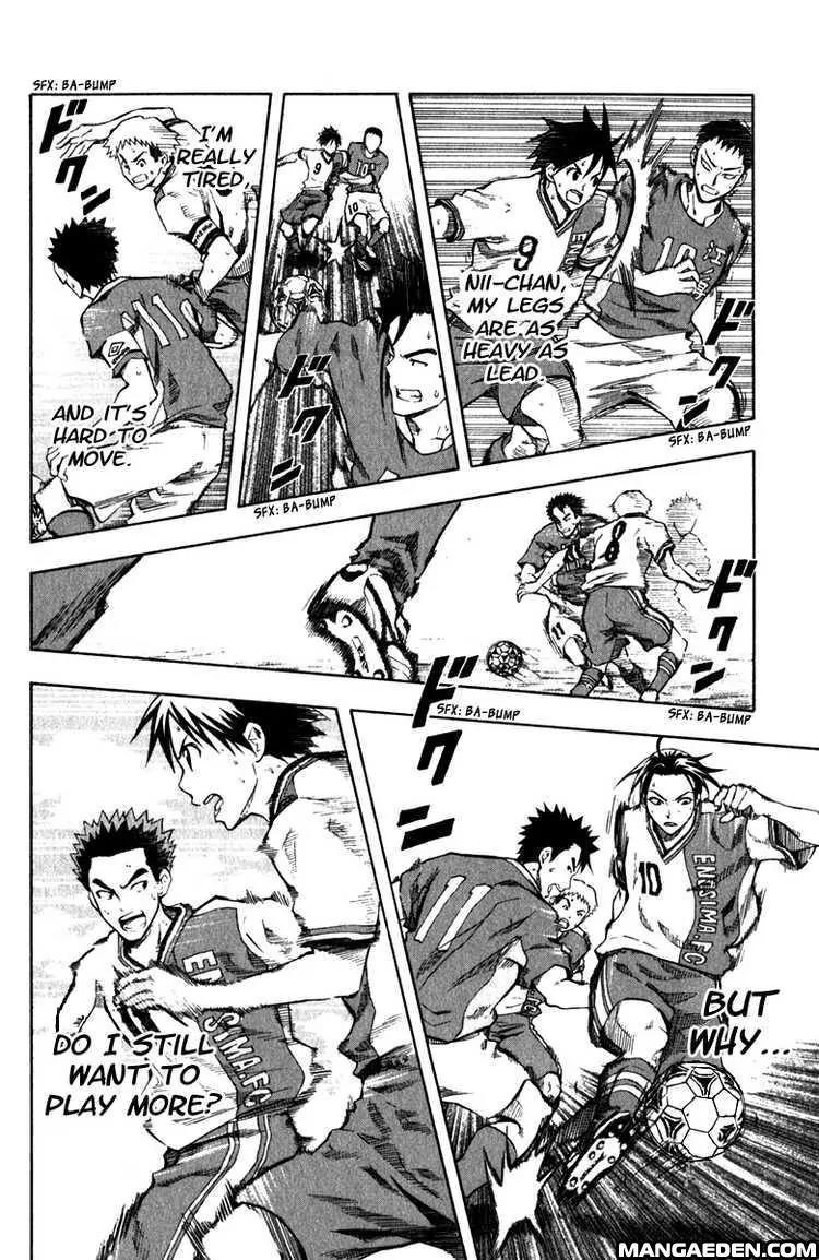 Area no Kishi Chapter 36 page 13 - Chapter 36: More!!