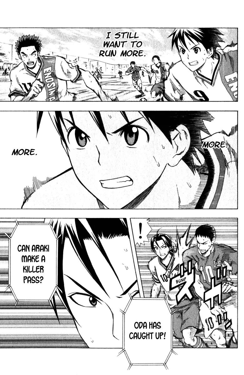 Area no Kishi Chapter 36 page 14 - Chapter 36: More!!