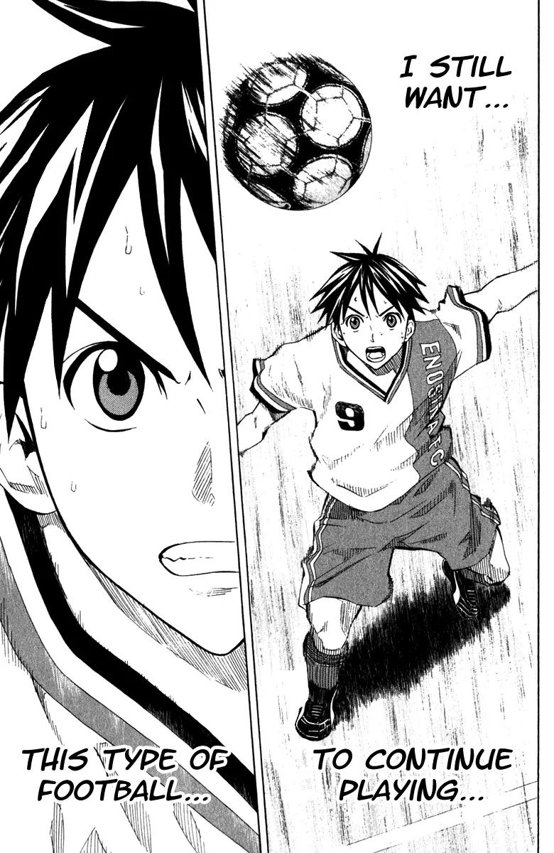 Area no Kishi Chapter 36 page 18 - Chapter 36: More!!